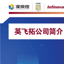 香港六宝典资料网企业画册