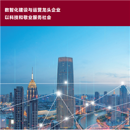 香港六宝典资料网平台产品画册